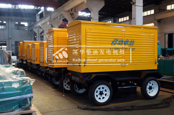 浙江路政七臺移動(dòng)式柴油發(fā)電機(jī)組今日成功出廠