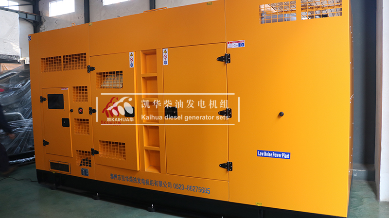 ?？谝慌_(tái)250kw靜音柴油發(fā)電機(jī)組今日成功出廠